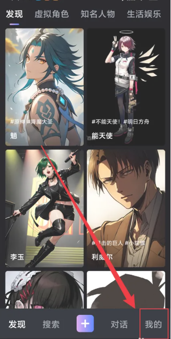 悬河AI正版截图