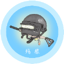 殤痕畫質(zhì)助手6.0