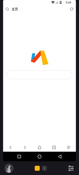 黑貓盒子安卓版截圖