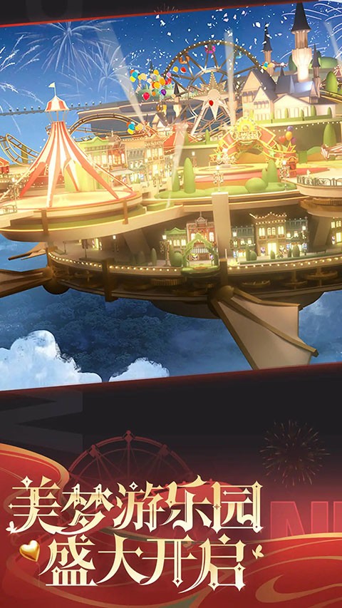 天天炫斗官方版截圖