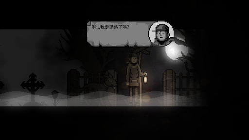 雾城完整版截图