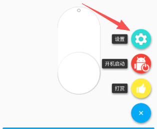 比翼鳥直裝截圖
