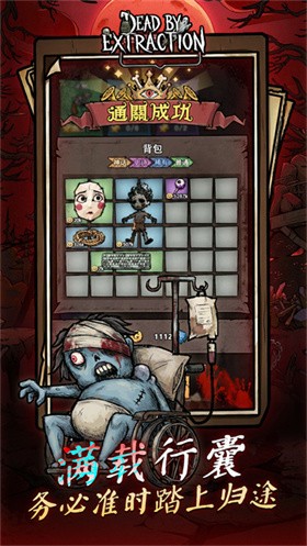 離冥殺機(jī)截圖