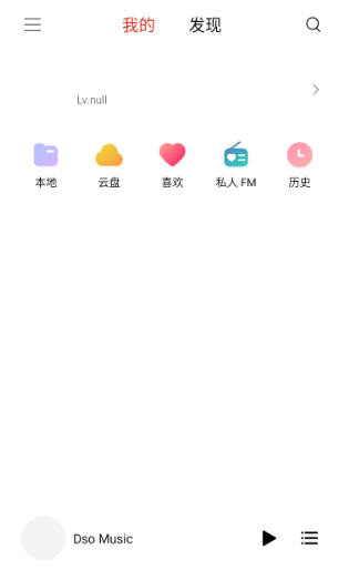 Dso Music截圖