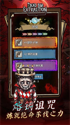 離冥殺機(jī)截圖