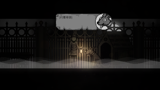 雾城完整版截图