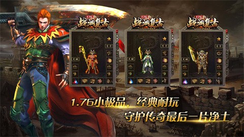 狗頭昆侖無限刀截圖