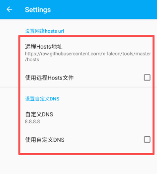 比翼鳥直裝截圖