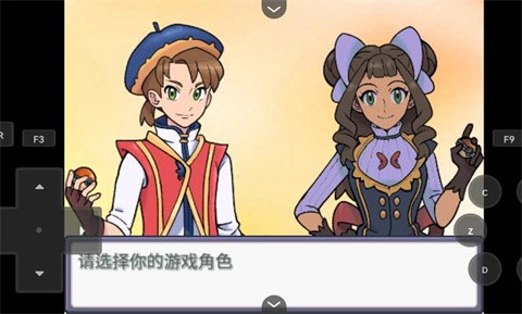 寶可夢(mèng)Z截圖