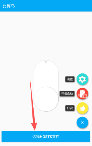 比翼鳥直裝截圖