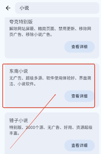 聚玩工具箱安卓版截圖