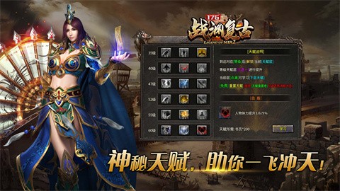 狗頭昆侖無限刀截圖