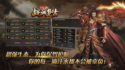 狗頭昆侖無限刀截圖