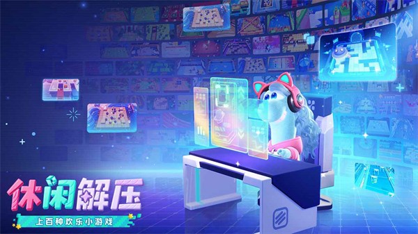 星繪友晴天官方版截圖