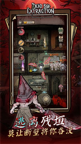 離冥殺機(jī)截圖