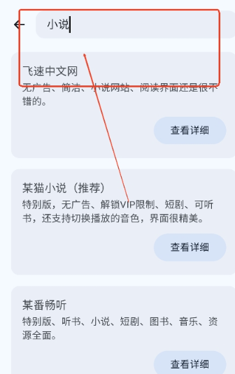 聚玩工具箱安卓版截圖
