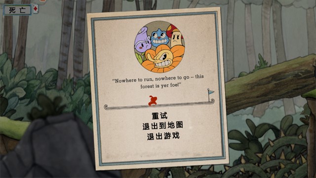 茶杯頭正版截圖