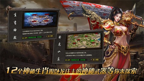 狗頭昆侖無限刀截圖