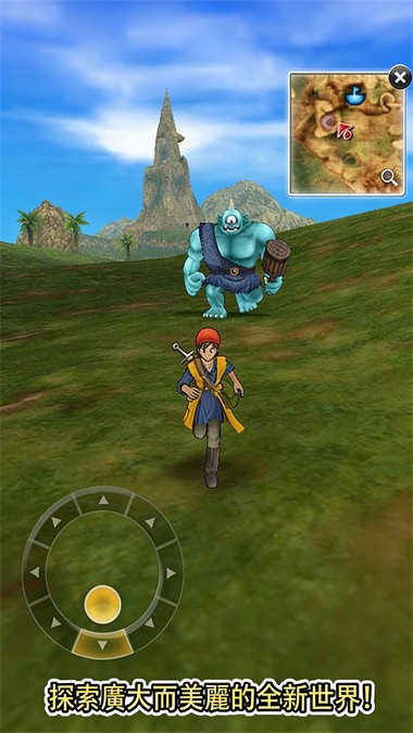 勇者斗恶龙8截图