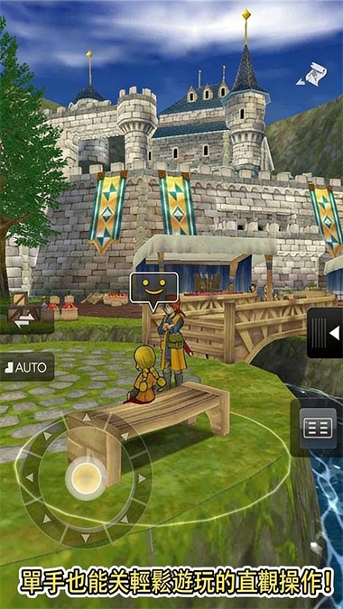 勇者斗恶龙8截图