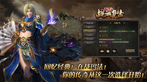 狗頭昆侖無限刀截圖