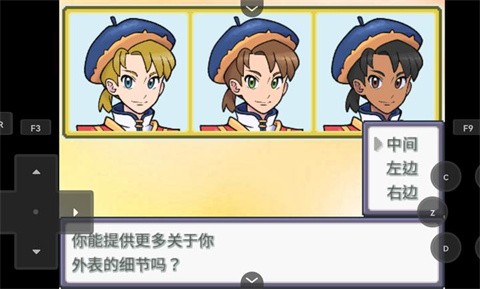 寶可夢(mèng)Z截圖