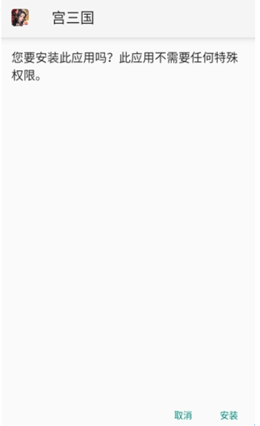 781游戲盒子截圖