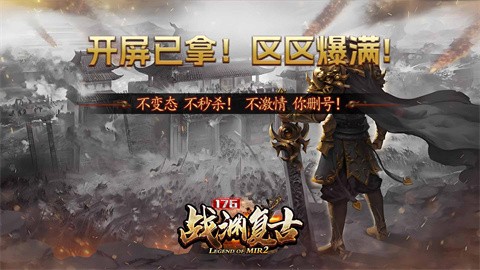 狗頭昆侖無限刀截圖