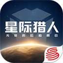 無盡的拉格朗日星際獵人