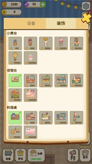 麥格的農(nóng)場小鎮(zhèn)完整版截圖