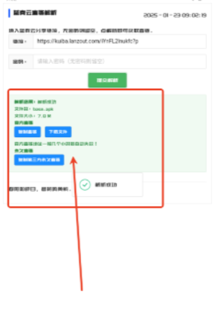 GULL工具箱安卓版截圖