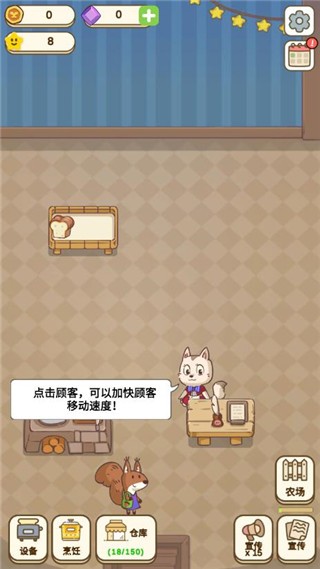 麥格的農(nóng)場小鎮(zhèn)完整版截圖