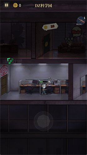 無限輪回正版截圖