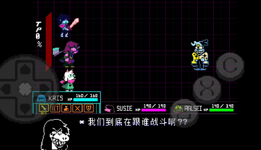 三角符文歡樂鎮(zhèn)露明亞戰(zhàn)手機(jī)版截圖