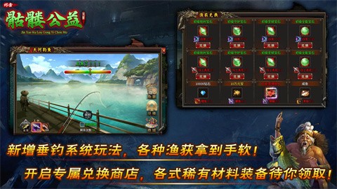 燼雪骷髏公益沉默截圖