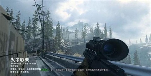 使命召喚16單機(jī)版內(nèi)置菜單截圖