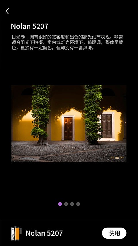 Onlymo膠片相機(jī)截圖