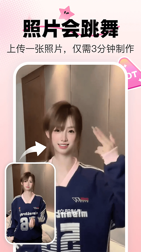 愛卡點(diǎn)正版截圖