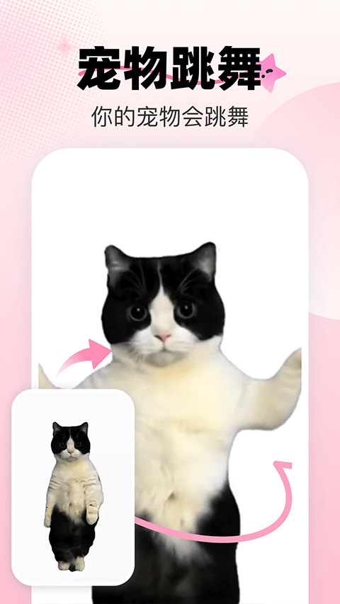 愛卡點(diǎn)正版截圖