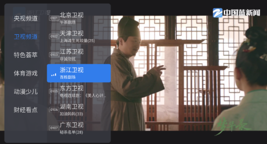 千尋tv免費版截圖