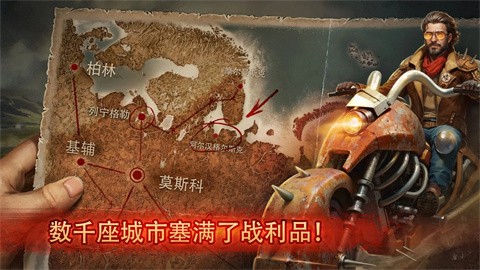 生存之日高級(jí)版截圖