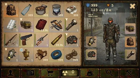 生存之日高級(jí)版截圖