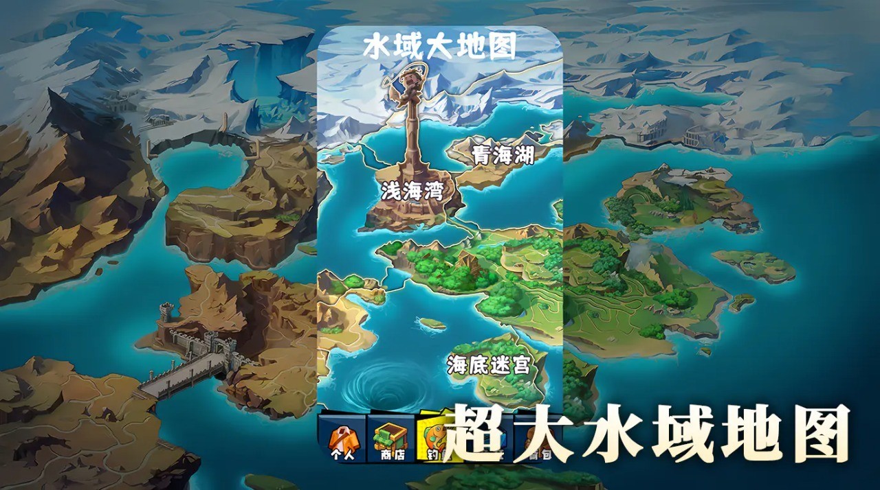 我用AI做了釣魚佬官方版截圖