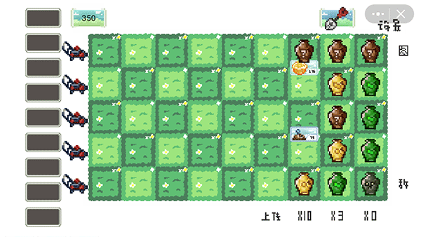 pvz像素版一坨马截图