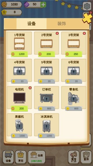 麥格的農(nóng)場小鎮(zhèn)完整版截圖