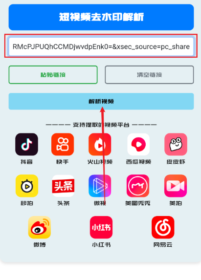 GULL工具箱安卓版截圖