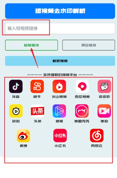 GULL工具箱安卓版截圖