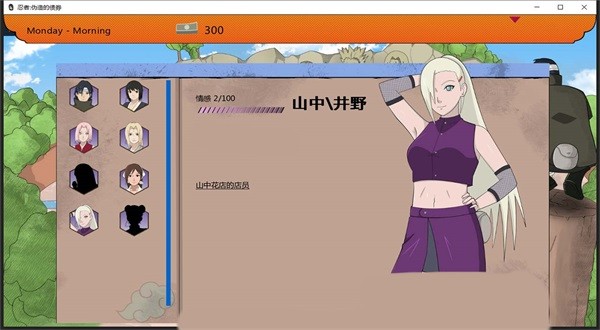 火影不解之缘冷狐版截图