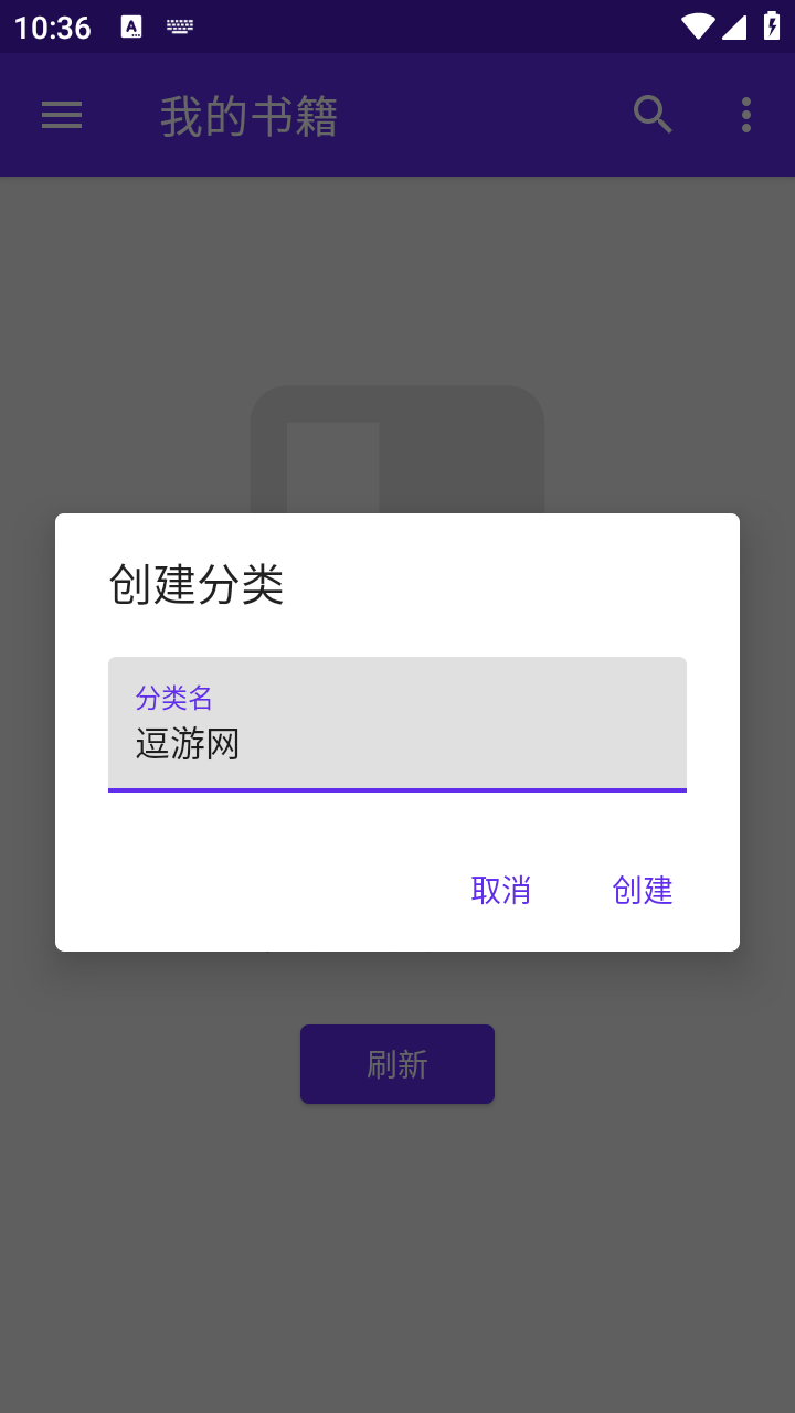 Lithium閱讀器截圖