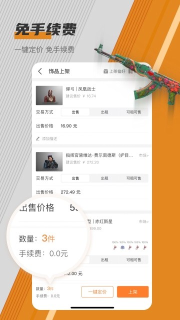 C5GAME極速版截圖